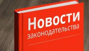 С 1 января 2022 года вступили с законную силу изменения в Закон «О статусе и дополнительных мерах социальной поддержки многодетной семьи в Челябинской области»