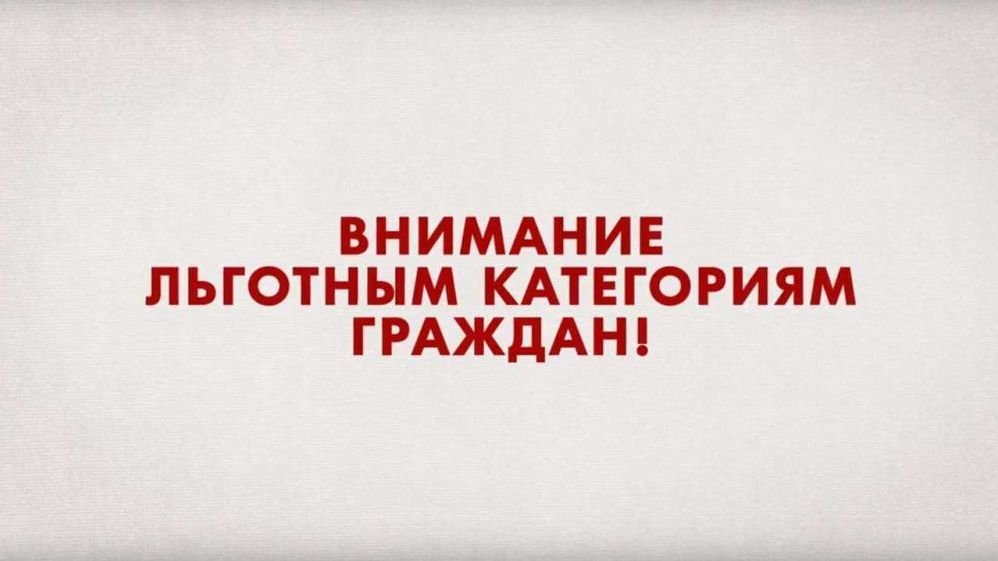 Выплата на внутридомовое газовое оборудование