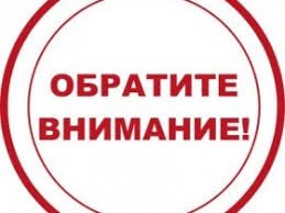 О прекращении продления выплаты пособий семьям с детьми без подтверждения доходов семьи