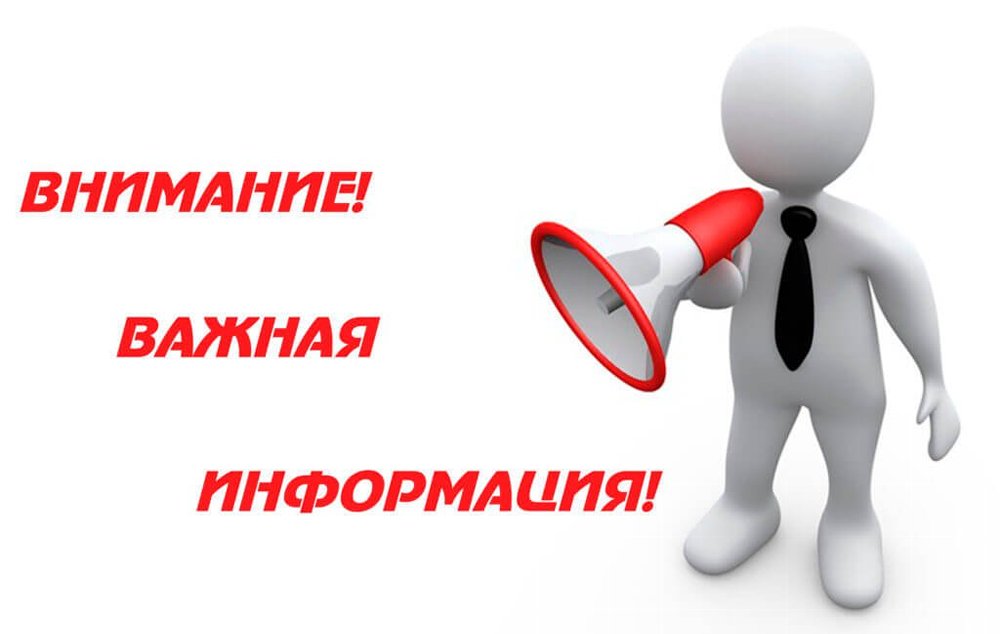 Автоматическое продление инвалидности в беззаявительном порядке будет прекращено.