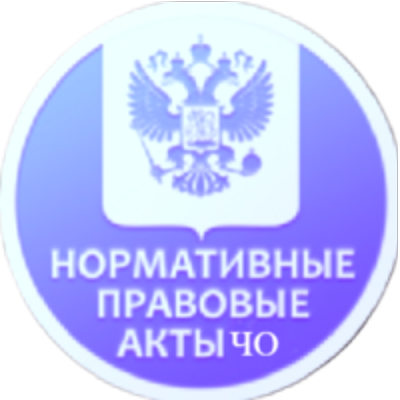 Постановление "Об Административном регламенте предоставления государственной услуги по предоставлению гражданам субсидии на оплату жилого помещения и коммунальных услуг" (с изменениями и дополнениями)