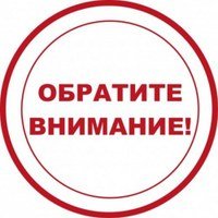 Прожиточный минимум на душу населения в Челябинской области