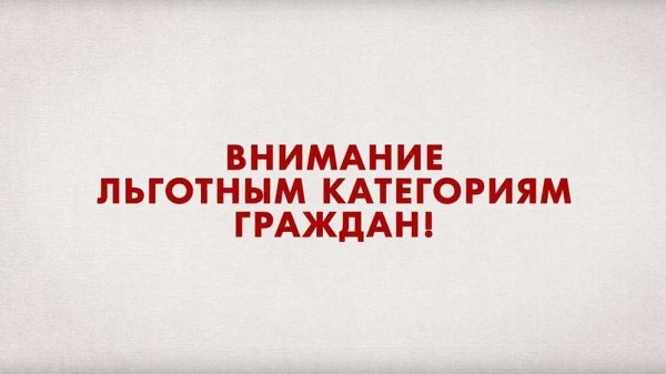 Выплата на внутридомовое газовое оборудование