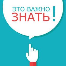 Выплата по договору обязательного страхования гражданской ответственности (ОСАГО) денежной компенсации инвалидам, имеющим медицинские показания на автотранспорт