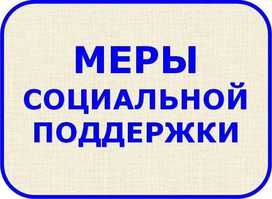 Стоимость протезно-ортопедических изделий, которые малоимущие южноуральцы, не имеющие группы инвалидности, приобрели самостоятельно, может быть компенсирована