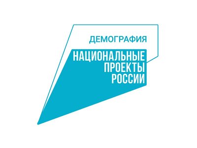 Национальный проект "Демография"